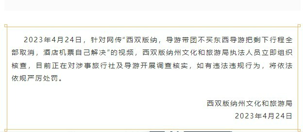 西雙版納取消住房購買限制，開啟新的房地產(chǎn)市場篇章，西雙版納取消購房限制，樓市新篇章開啟