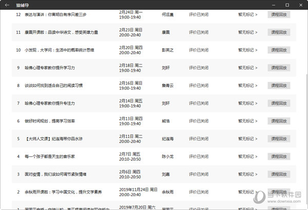 澳門開獎結果2023，探索與期待，澳門開獎結果2023最新揭曉，探索與期待的新篇章