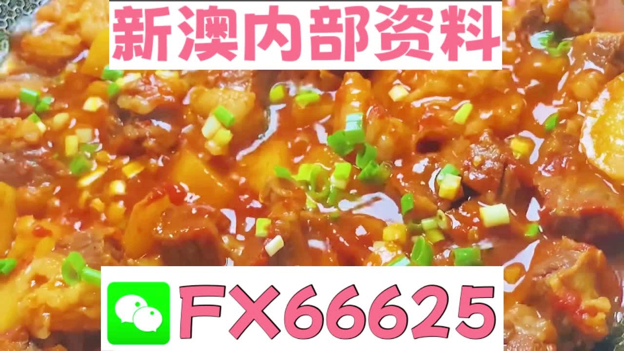 新奧天天免費(fèi)資料大全，探索與啟示，新奧天天免費(fèi)資料大全，探索之路與啟示