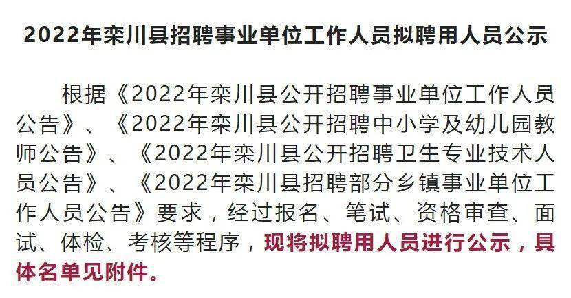 潢川在線招聘最新消息——職業(yè)發(fā)展的新天地，潢川在線招聘最新動(dòng)態(tài)，職業(yè)發(fā)展的新天地