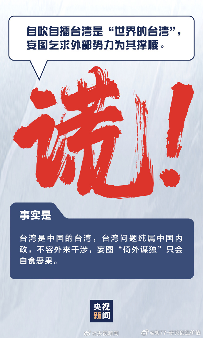 兩岸統(tǒng)一最新消息，推動和平發(fā)展，共創(chuàng)民族未來，兩岸統(tǒng)一最新動態(tài)，推動和平發(fā)展，共創(chuàng)民族未來新篇章。