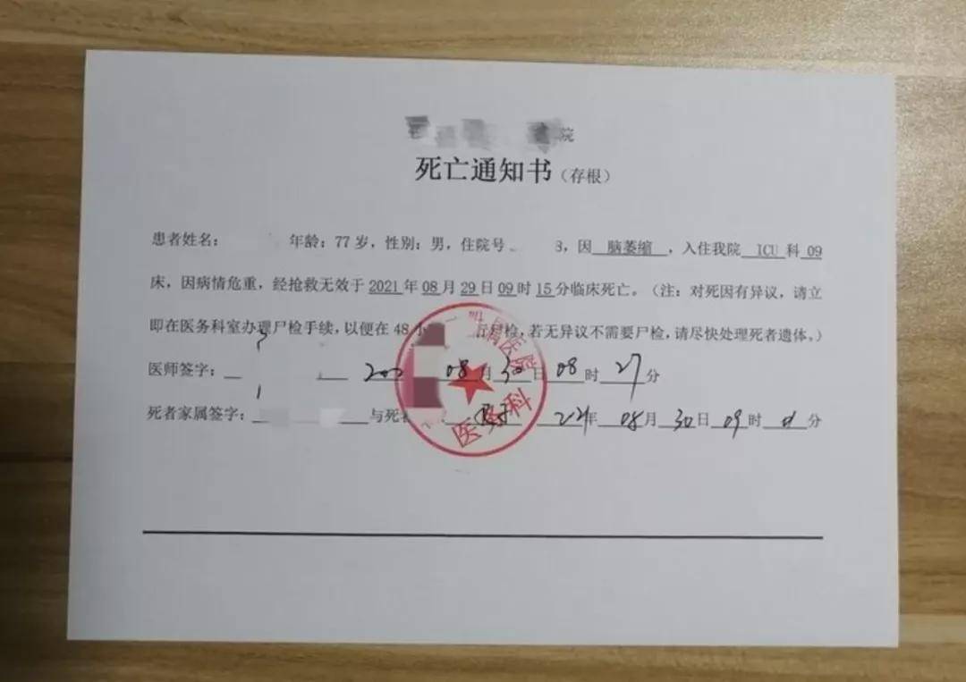 男子販賣死亡證明被刑拘，揭示背后的社會(huì)隱患與法律責(zé)任，男子販賣死亡證明涉法被刑拘，社會(huì)隱患與法律責(zé)任的警示鐘敲響