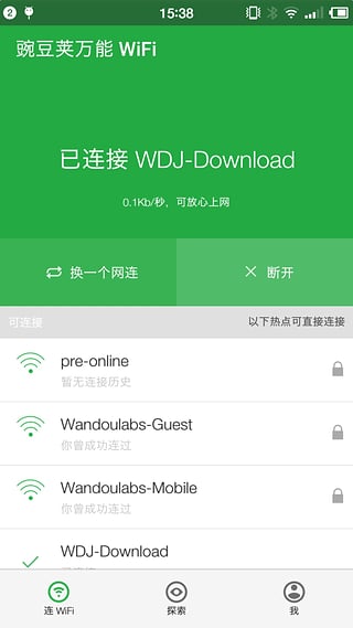 最新萬能WiFi下載，探索無線網(wǎng)絡(luò)的無限可能，最新萬能WiFi下載，探索無線網(wǎng)絡(luò)的無限魅力