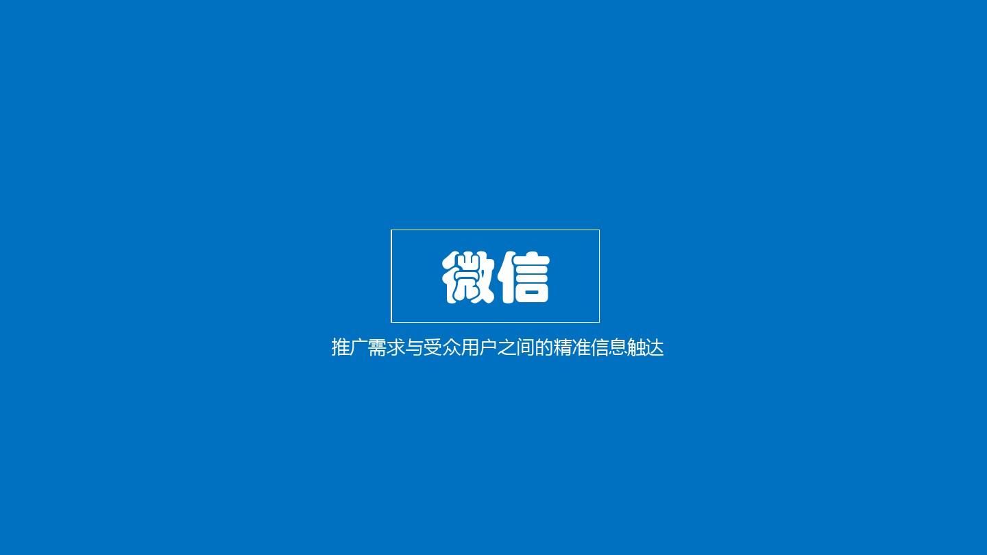 微信下載2015最新版，體驗全新社交體驗，微信最新版下載，全新社交體驗來襲