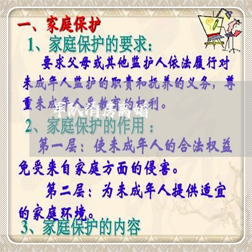 部隊(duì)清房最新政策解讀，部隊(duì)清房最新政策深度解讀