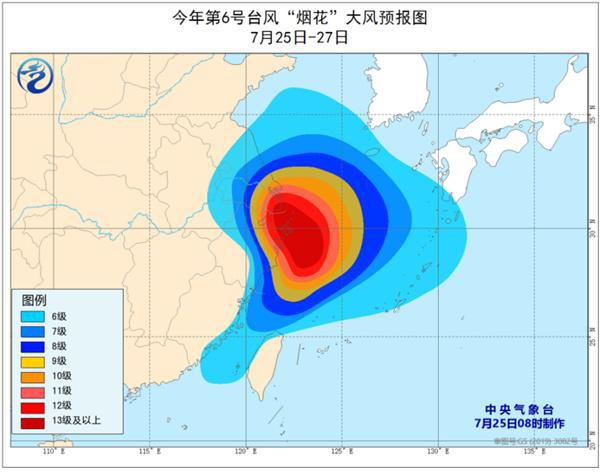 煙花臺(tái)風(fēng)路徑最新消息，動(dòng)態(tài)分析與應(yīng)對(duì)策略，煙花臺(tái)風(fēng)路徑最新動(dòng)態(tài)，分析、應(yīng)對(duì)與策略