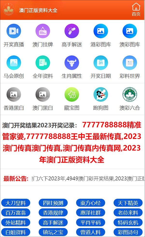 關于香港一碼一肖資料大全的探討與警示——警惕違法犯罪問題的重要性，香港一碼一肖資料大全背后的警示，警惕違法犯罪問題的重要性探討