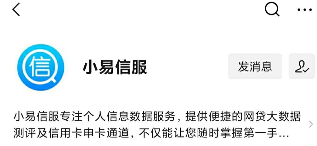 最新黑戶網(wǎng)貸，犯罪行為的剖析與應(yīng)對之道，最新黑戶網(wǎng)貸犯罪行為的剖析與應(yīng)對策略