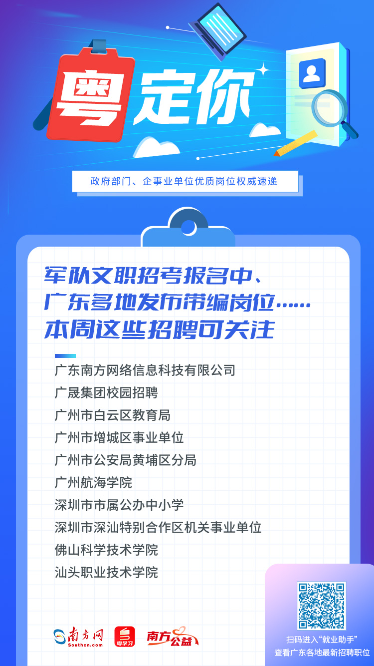 廣東涂布行業(yè)最新招聘動(dòng)態(tài)及職業(yè)前景展望，廣東涂布行業(yè)招聘動(dòng)態(tài)與職業(yè)前景展望