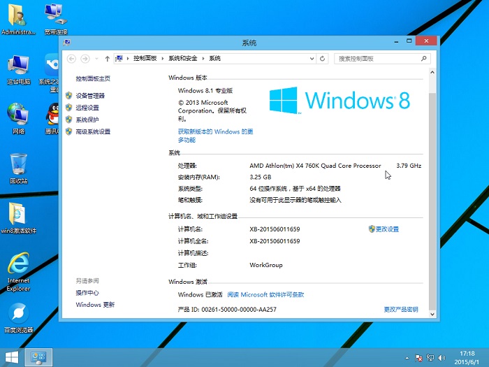 最新Win8系統(tǒng)下載指南，Win8系統(tǒng)下載指南，最新指南與教程