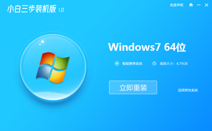 最新Win7系統(tǒng)下載指南，獲取最新版的Windows 7操作系統(tǒng)，最新Win7系統(tǒng)下載指南，獲取最新版Windows 7操作系統(tǒng)