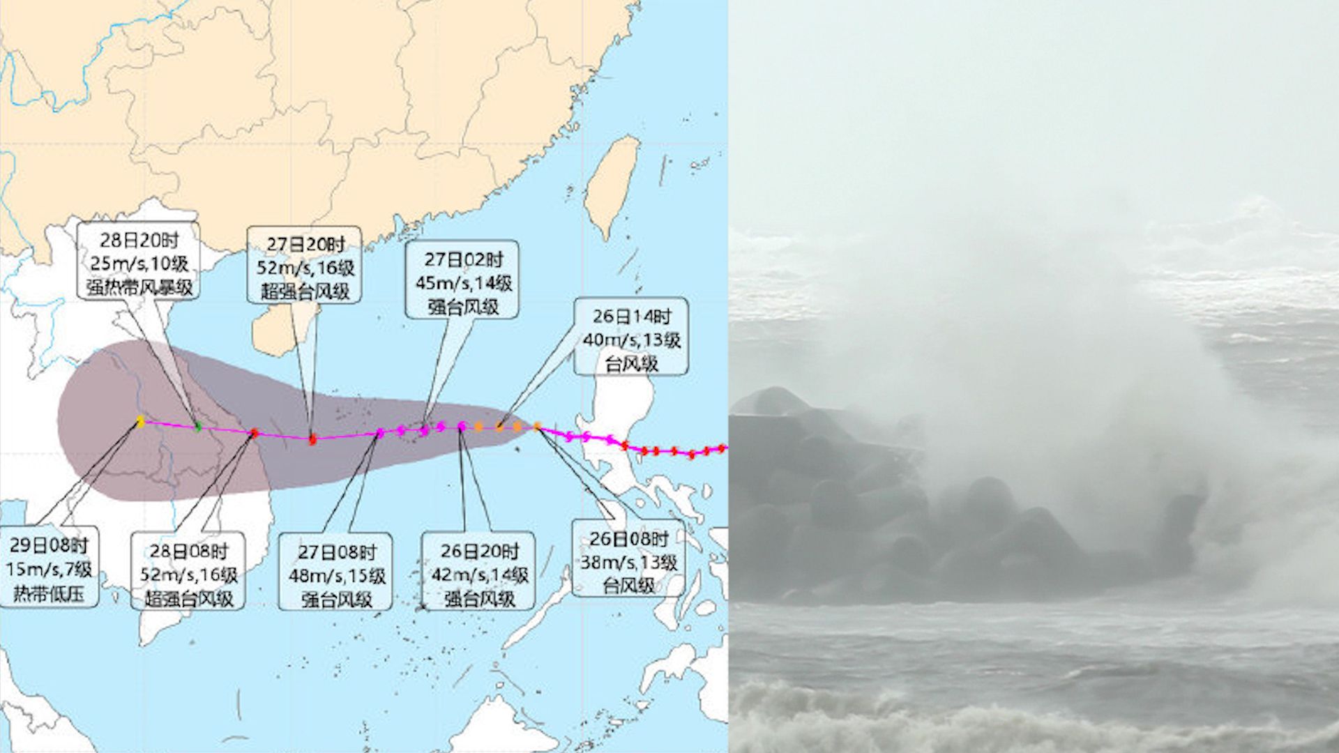 臺(tái)風(fēng)奧鹿最新消息，影響及應(yīng)對(duì)措施，臺(tái)風(fēng)奧鹿最新動(dòng)態(tài)，影響與應(yīng)對(duì)策略