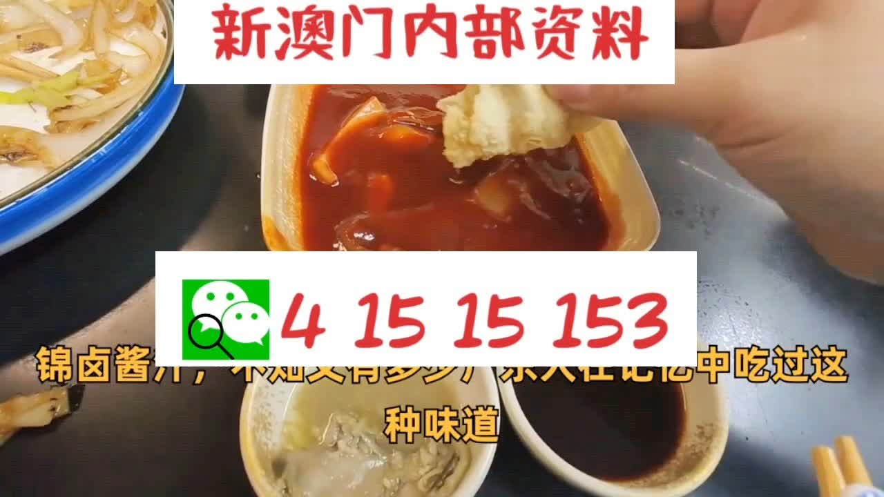 新澳門24碼中特精準(zhǔn),權(quán)威解讀說(shuō)明_體驗(yàn)版63.474