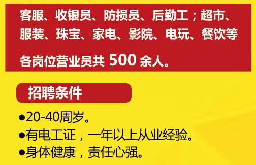 南陽萬德隆最新招聘啟事——探尋人才，共鑄輝煌，南陽萬德隆招聘啟事，共鑄輝煌，探尋人才加盟之旅