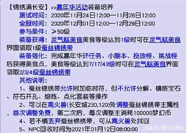 新奧門免費資料大全使用注意事項,系統(tǒng)化推進策略探討_BT62.224