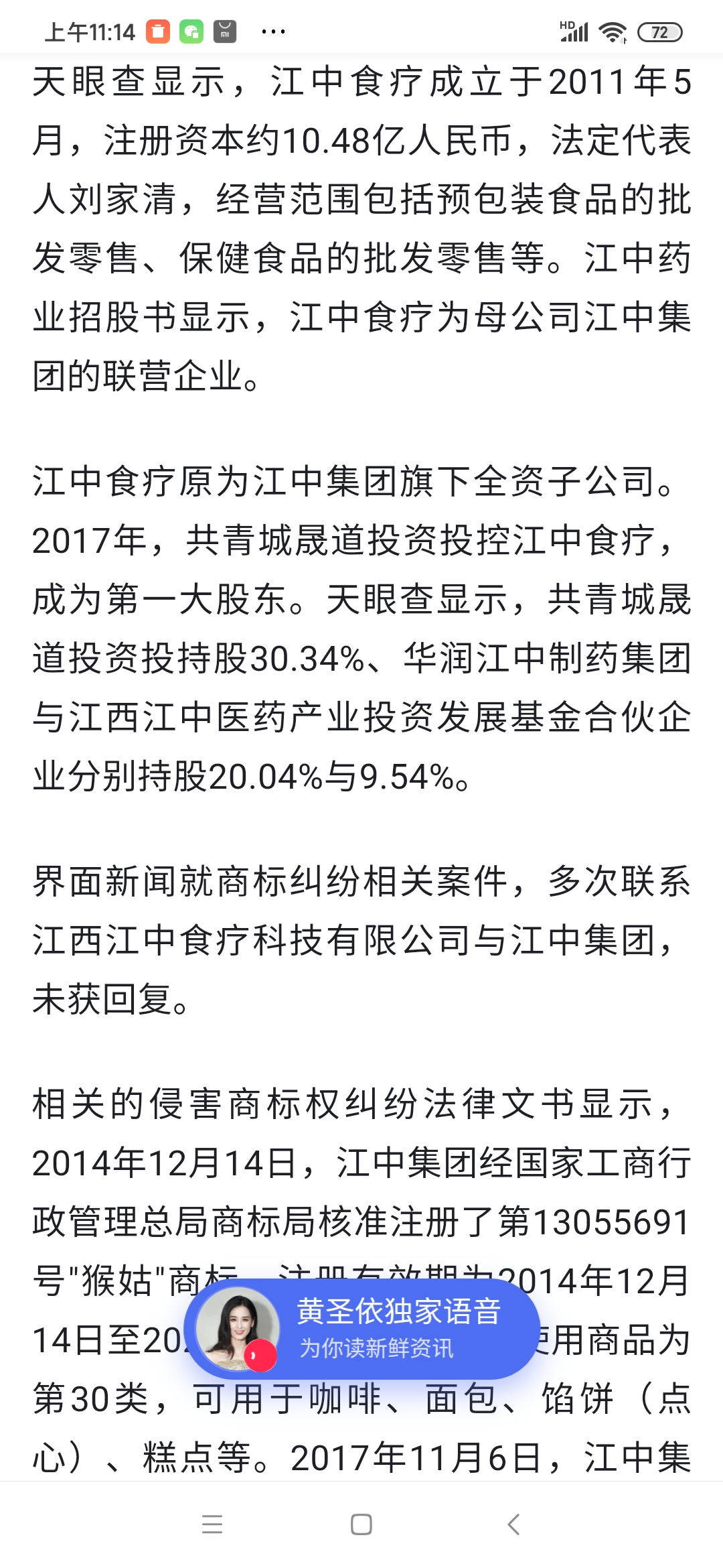 江中藥業(yè)最新動(dòng)態(tài)，今日消息一覽，江中藥業(yè)最新動(dòng)態(tài)，今日消息全面解析