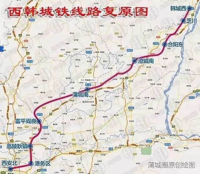 陜西城際鐵路最新消息，邁向高效便捷的交通新時代，陜西城際鐵路邁入高效便捷交通新時代