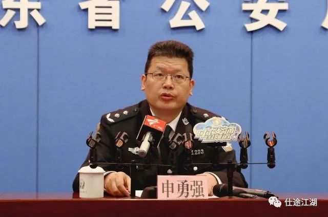 最新廣東省公安廳處長(zhǎng)，推動(dòng)警務(wù)創(chuàng)新，服務(wù)人民安全，廣東省公安廳新任處長(zhǎng)推動(dòng)警務(wù)創(chuàng)新，保障人民安全