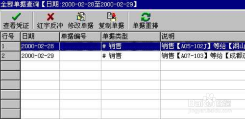 202管家婆一肖一嗎,實時數(shù)據(jù)解釋定義_DX版64.638