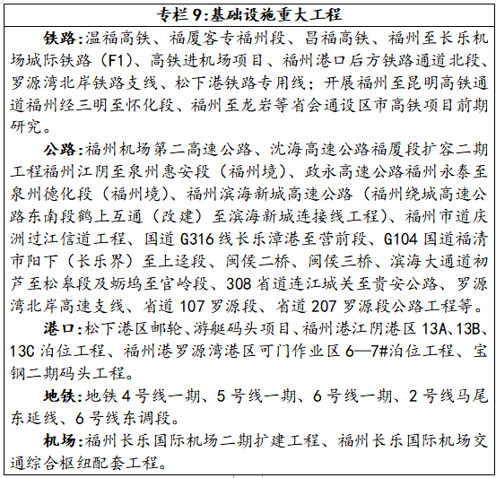 淶源新聞最新消息十條，淶源新聞熱點速遞，最新十條消息匯總