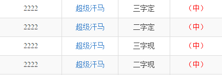 今晚澳門必中24碼,數(shù)據(jù)分析說明_冒險(xiǎn)款10.350