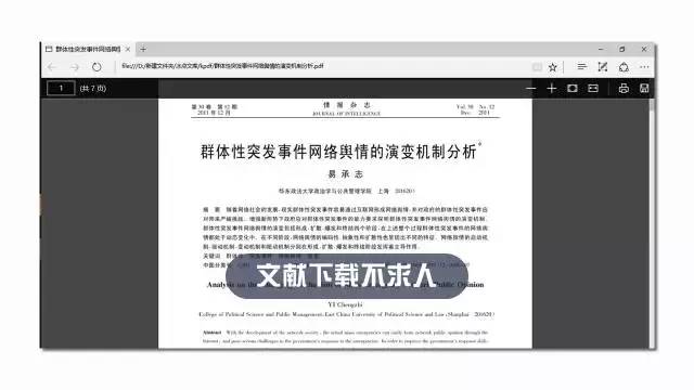 香港最快最精準免費資料,全面設計執(zhí)行方案_P版74.520