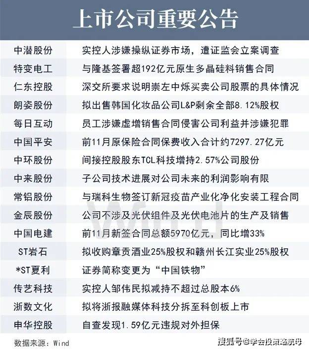 中國交建最新消息，邁向新時代的步伐堅定前行，中國交建邁向新時代的堅定步伐最新消息