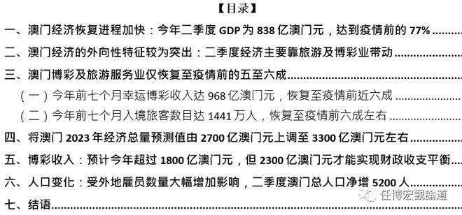 2023澳門天天正版資料,數(shù)據(jù)驅(qū)動計劃設計_bundle75.228