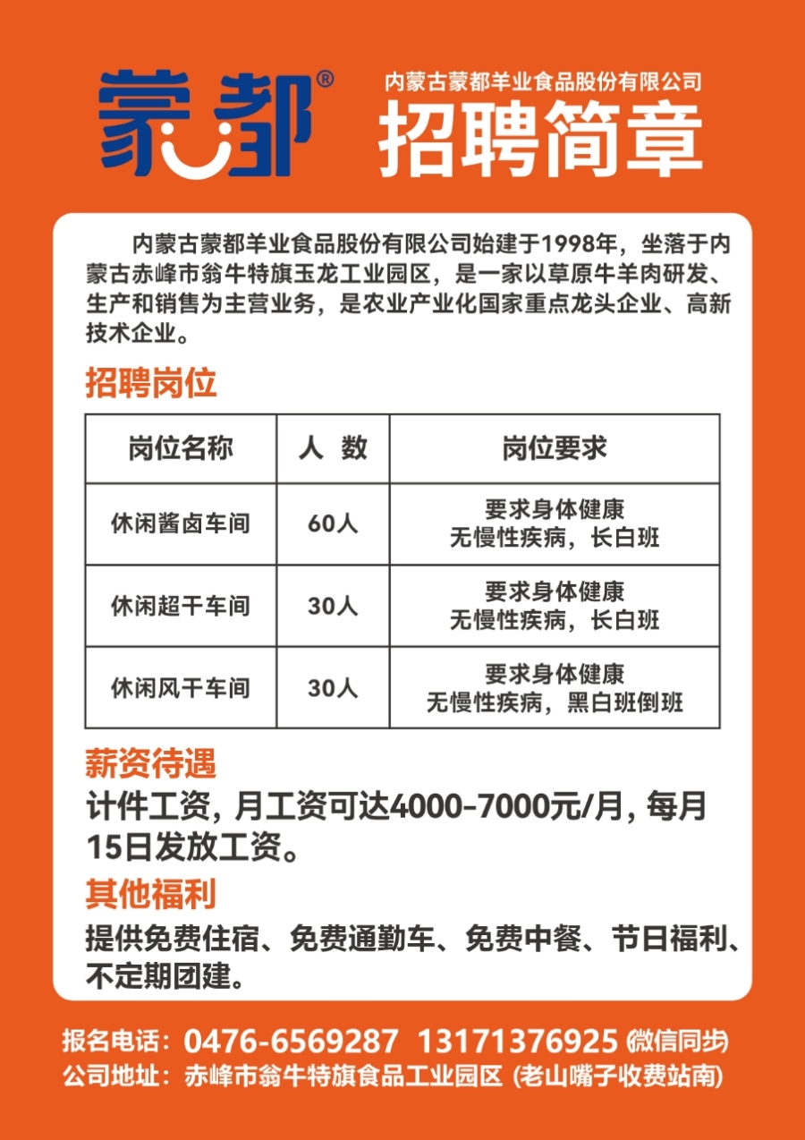 大連市招聘網(wǎng)最新招聘動(dòng)態(tài)深度解析，大連市招聘網(wǎng)最新招聘動(dòng)態(tài)深度解讀與分析