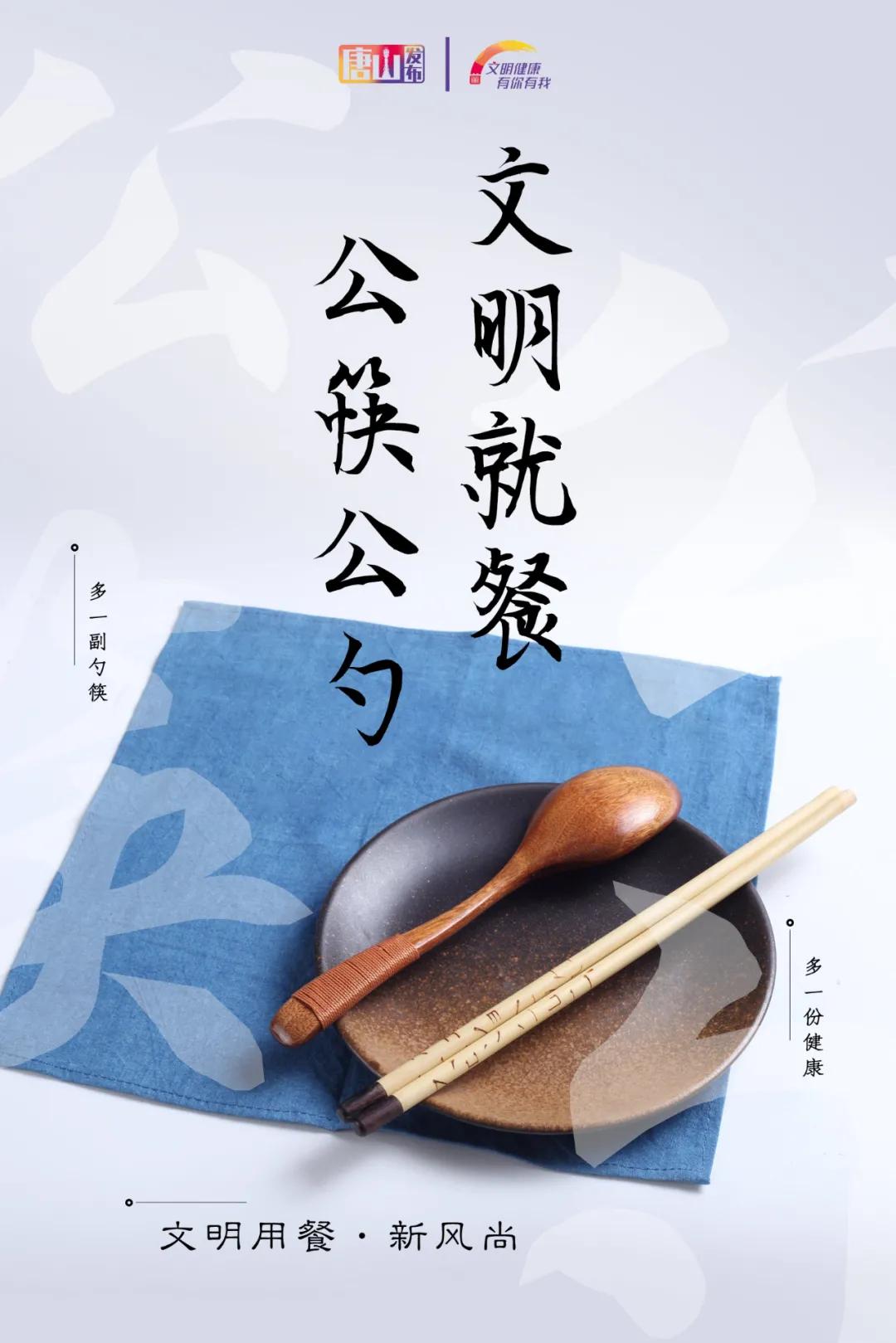 唐山市招聘網(wǎng)最新招聘動(dòng)態(tài)深度解析，唐山市招聘網(wǎng)最新招聘動(dòng)態(tài)深度剖析