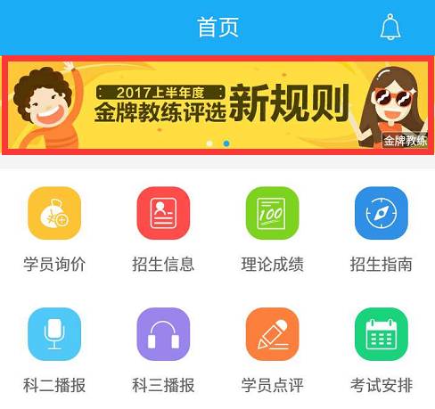 彩庫寶典2020最新版下載app——警惕背后的違法犯罪風險，彩庫寶典App下載需警惕，違法犯罪風險背后的真相