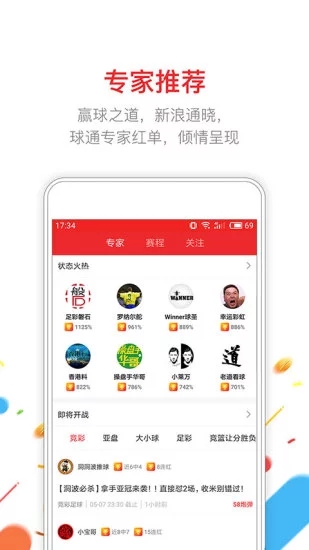 澳門(mén)一碼一碼100%精準(zhǔn)王中王75期,性質(zhì)解答解釋落實(shí)_DX版64.747