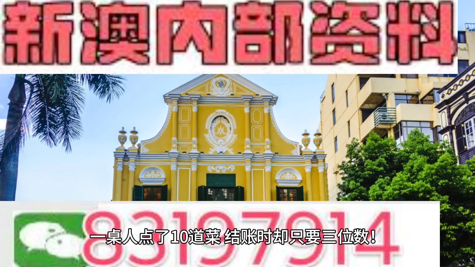 警惕網(wǎng)絡(luò)犯罪，關(guān)于2024新澳正版免費(fèi)資料的真相探討，警惕網(wǎng)絡(luò)犯罪，揭秘2024新澳正版免費(fèi)資料的真相