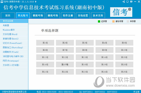 探索未來，2024新奧精準(zhǔn)資料免費(fèi)大全078期，探索未來，2024新奧精準(zhǔn)資料大全078期