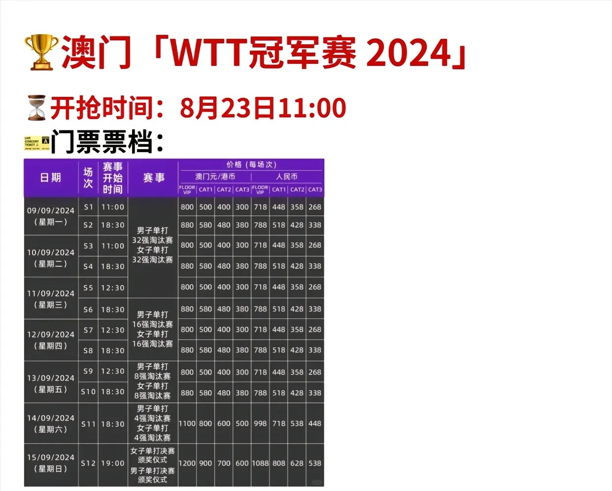 新2024澳門兔費資料，探索未知，把握機會，探索未知機會，澳門兔費資料全新解密（2024年）