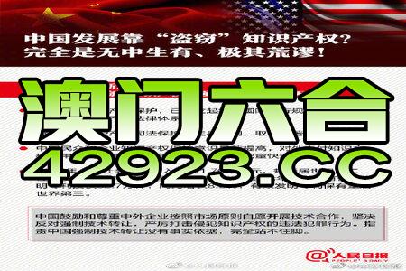 澳門正版資料免費(fèi)大全新聞，揭示違法犯罪問題的重要性與應(yīng)對之策，澳門正版資料揭示違法犯罪問題的重要性與應(yīng)對策略，免費(fèi)新聞大全揭秘行動