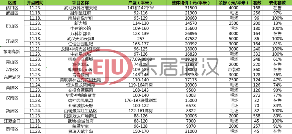 澳門三肖三碼精準100%黃大仙——揭秘犯罪背后的真相，澳門三肖三碼精準犯罪背后的真相揭秘，黃大仙與違法犯罪問題探究