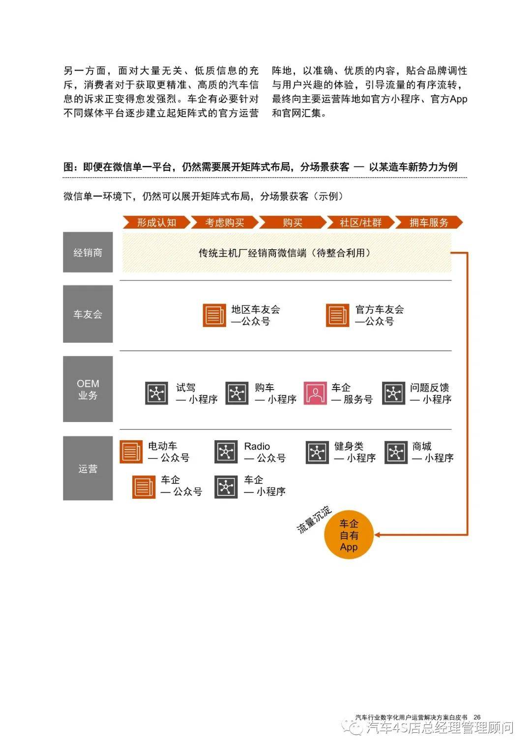 新奧天天免費資料公開,快速執(zhí)行方案解答_粉絲版61.359