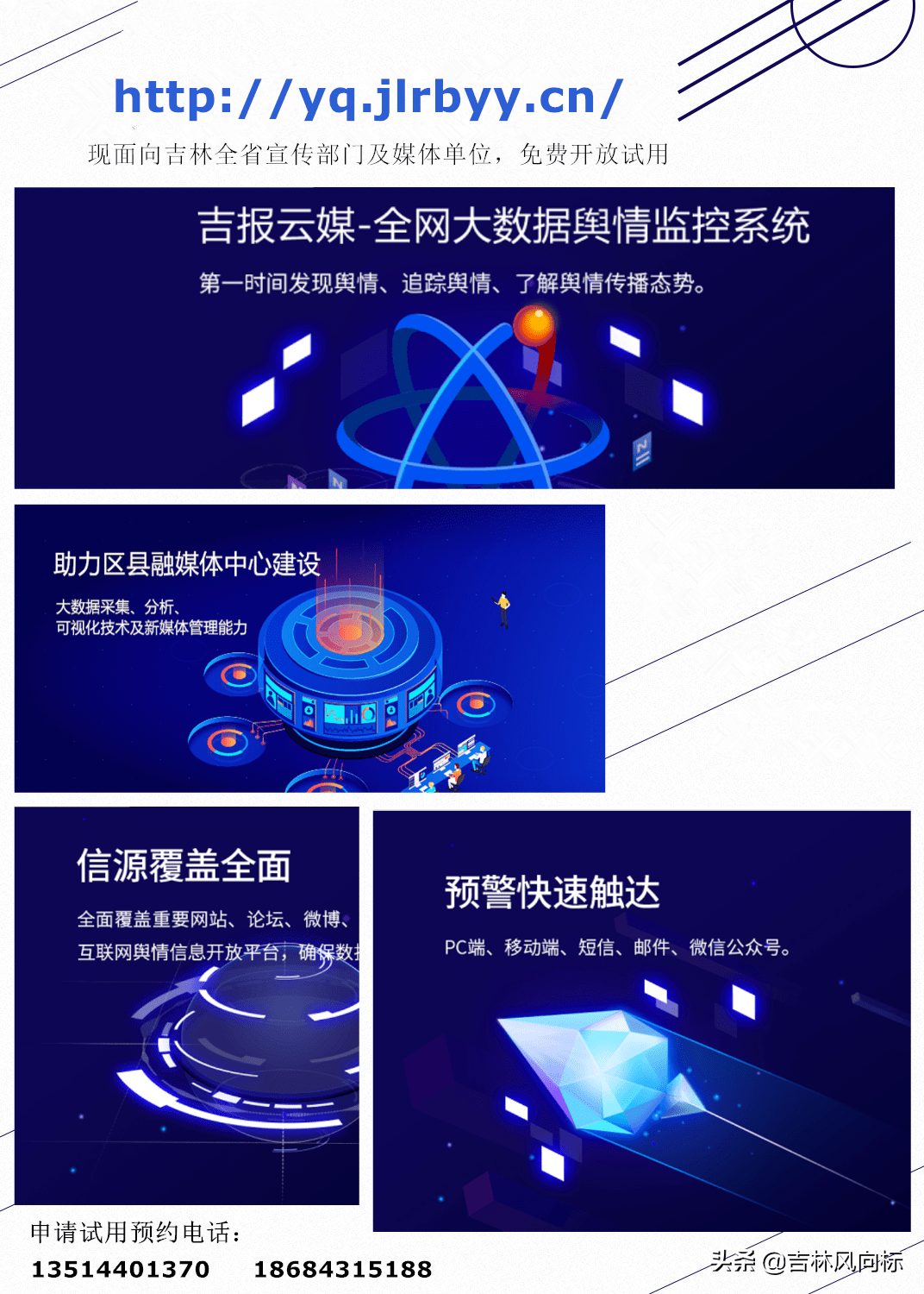 三肖必中三期必出鳳凰網(wǎng)昨天,深入分析數(shù)據(jù)應用_特別款60.28