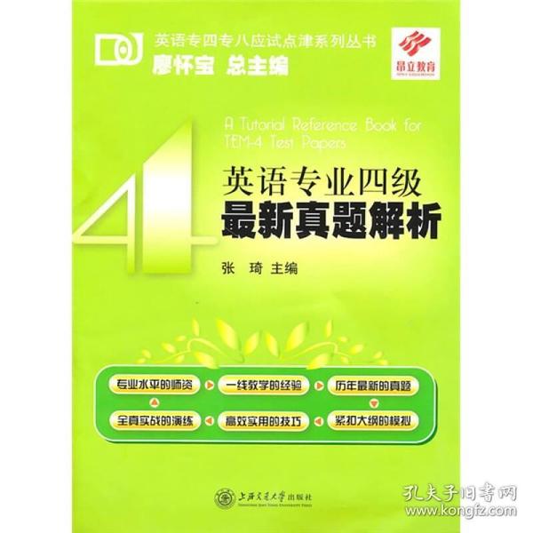 新奧正版免費(fèi)資料大全,全面解析說(shuō)明_專業(yè)版82.38