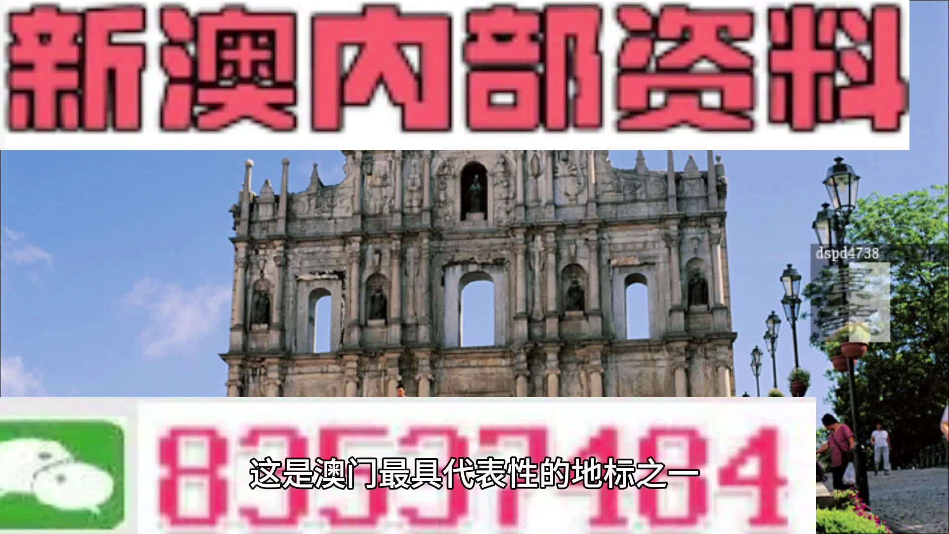 警惕虛假信息陷阱，關(guān)于新澳精準(zhǔn)資料免費(fèi)提供的真相探討，警惕虛假信息陷阱，新澳精準(zhǔn)資料真相探討與免費(fèi)提供的風(fēng)險(xiǎn)分析