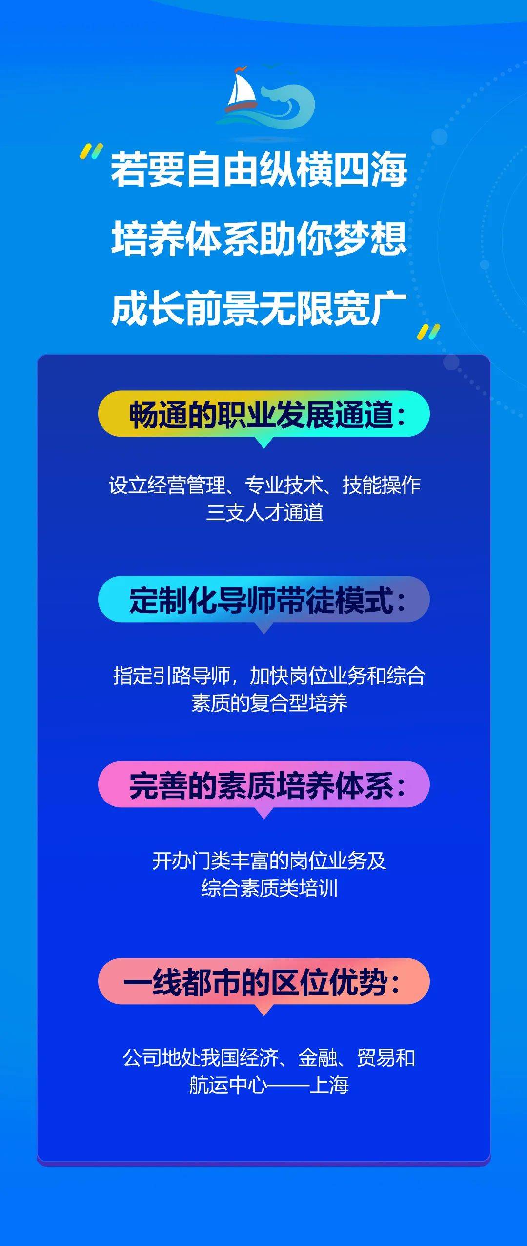 海螺集團2025校園招聘，探尋未來精英之旅，海螺集團2025校園招聘啟幕，精英之旅探尋未來之星