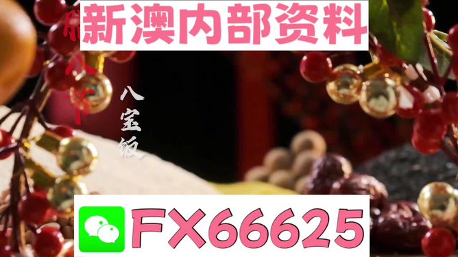 關(guān)于新澳2024正版免費(fèi)資料的探討——一個關(guān)于違法犯罪問題的探討，關(guān)于新澳2024正版免費(fèi)資料的探討，涉及違法犯罪問題的深度分析