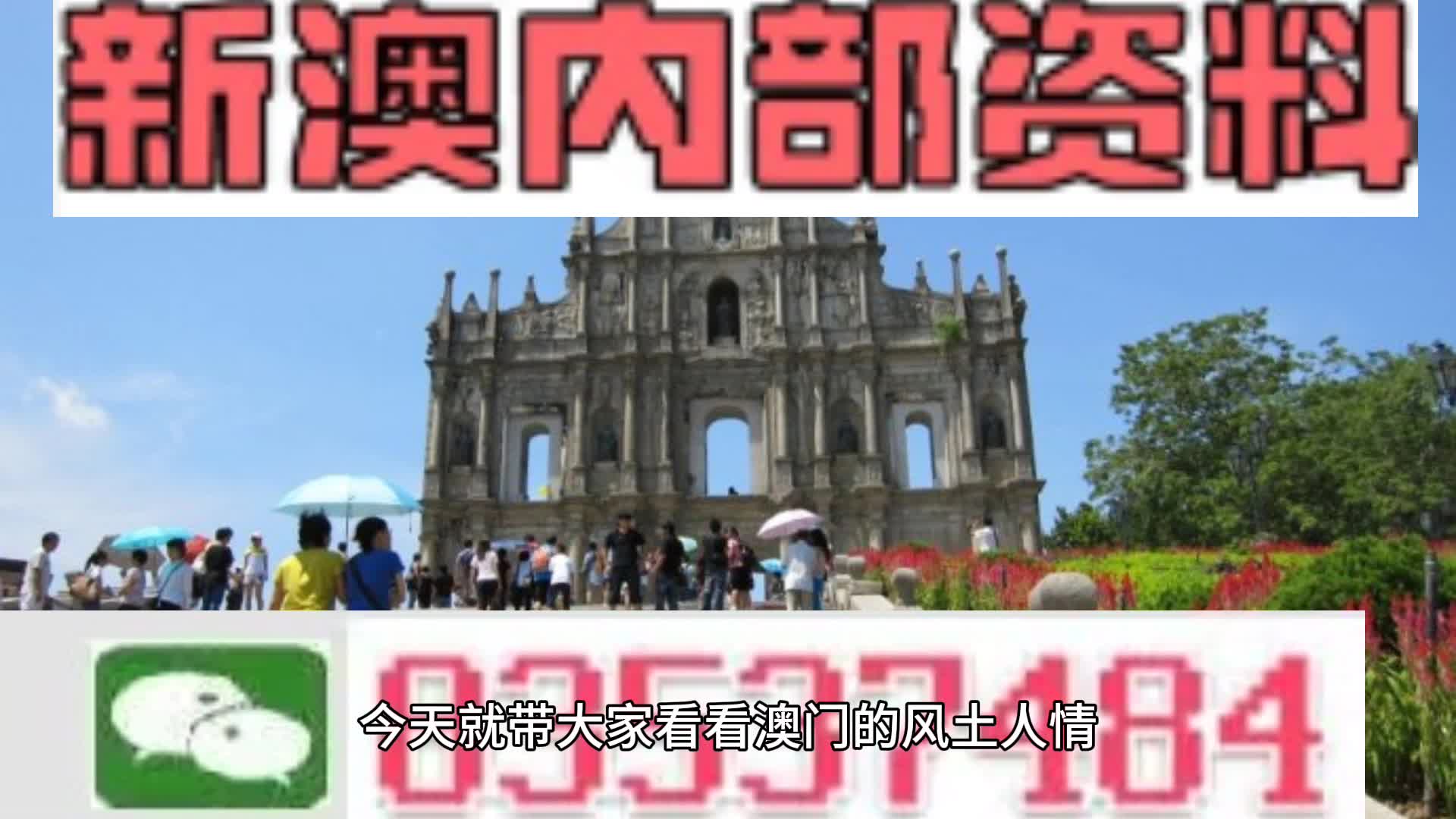 關(guān)于2024新澳精準(zhǔn)資料大全的探討——警惕違法犯罪風(fēng)險(xiǎn)，警惕風(fēng)險(xiǎn)，關(guān)于2024新澳精準(zhǔn)資料大全的探討與犯罪預(yù)防