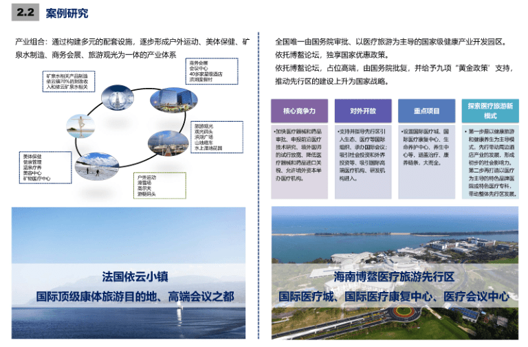 2024新奧資料免費公開,整體規(guī)劃執(zhí)行講解_HD38.32.12