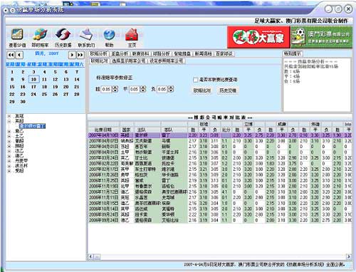 澳門開獎結(jié)果+開獎記錄表210,絕對經(jīng)典解釋落實(shí)_潮流版2.773