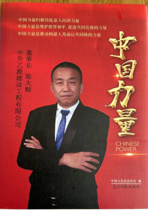 中升集團創(chuàng)始人，李國強先生的傳奇人生與商業(yè)帝國構(gòu)建，李國強傳奇，中升集團的崛起與商業(yè)帝國構(gòu)建之路