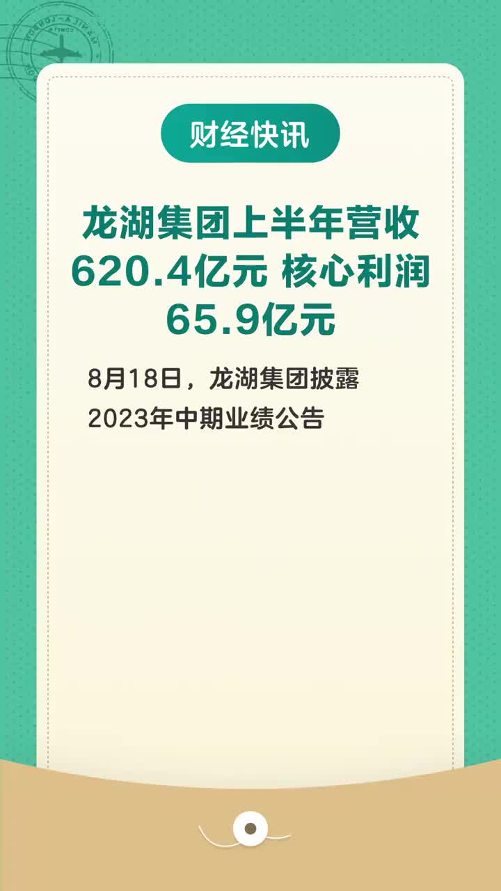 龍湖集團(tuán)，國企還是私企？解析其背景與發(fā)展路徑，龍湖集團(tuán)背景與發(fā)展路徑解析，國企還是私企？