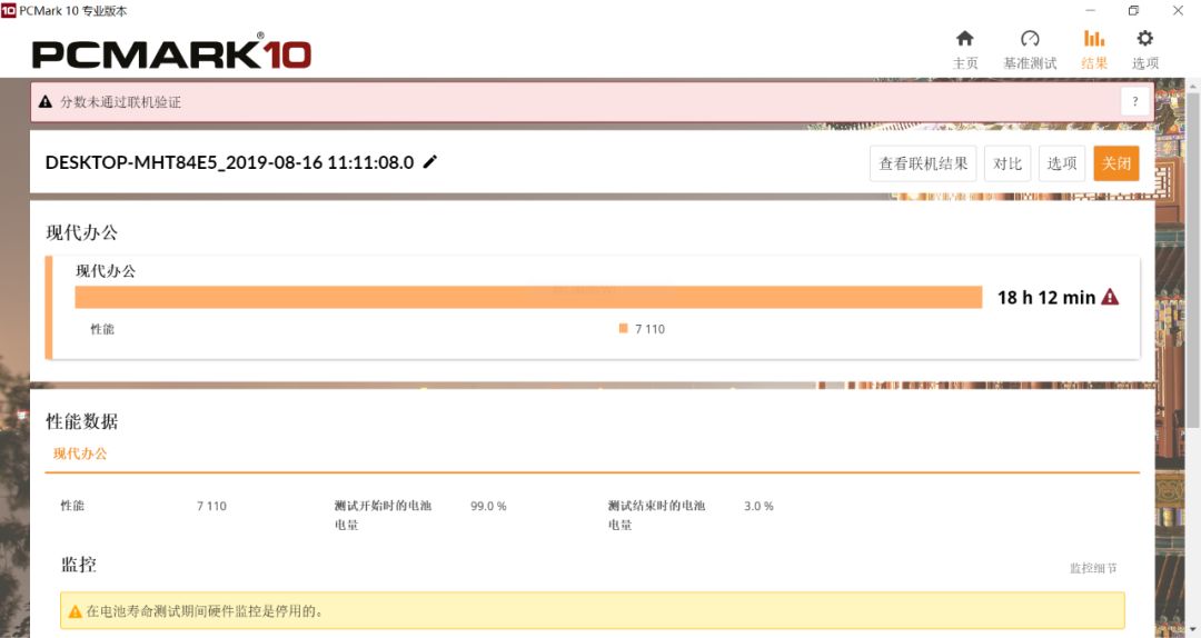 關(guān)于一碼一肖的虛假資料與犯罪問題探討，一碼一肖虛假資料與犯罪問題深度剖析