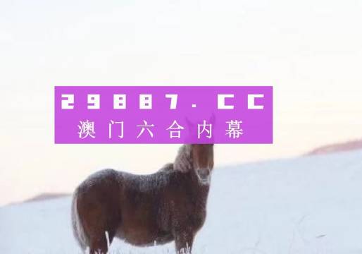 澳門今晚必開(kāi)一肖一特——揭開(kāi)犯罪的面紗，澳門今晚必開(kāi)一肖一特，犯罪面紗下的真相揭秘